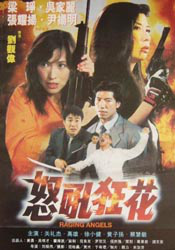 美女张开腿露出尿口